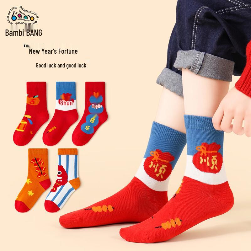 Bambi Kids New Year Red Cotton Socks BB2487 20-22