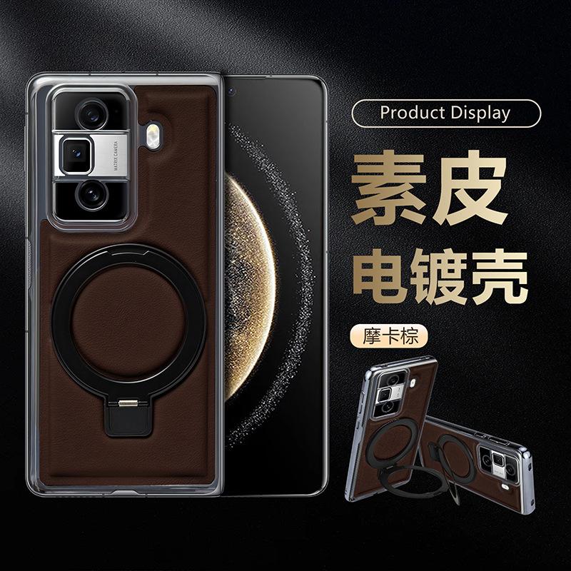 Applicable to Honor MAGICVS1 metal bracket magnetic case Honor MAGICVS1 business leather pattern anti-drop mobile phone case