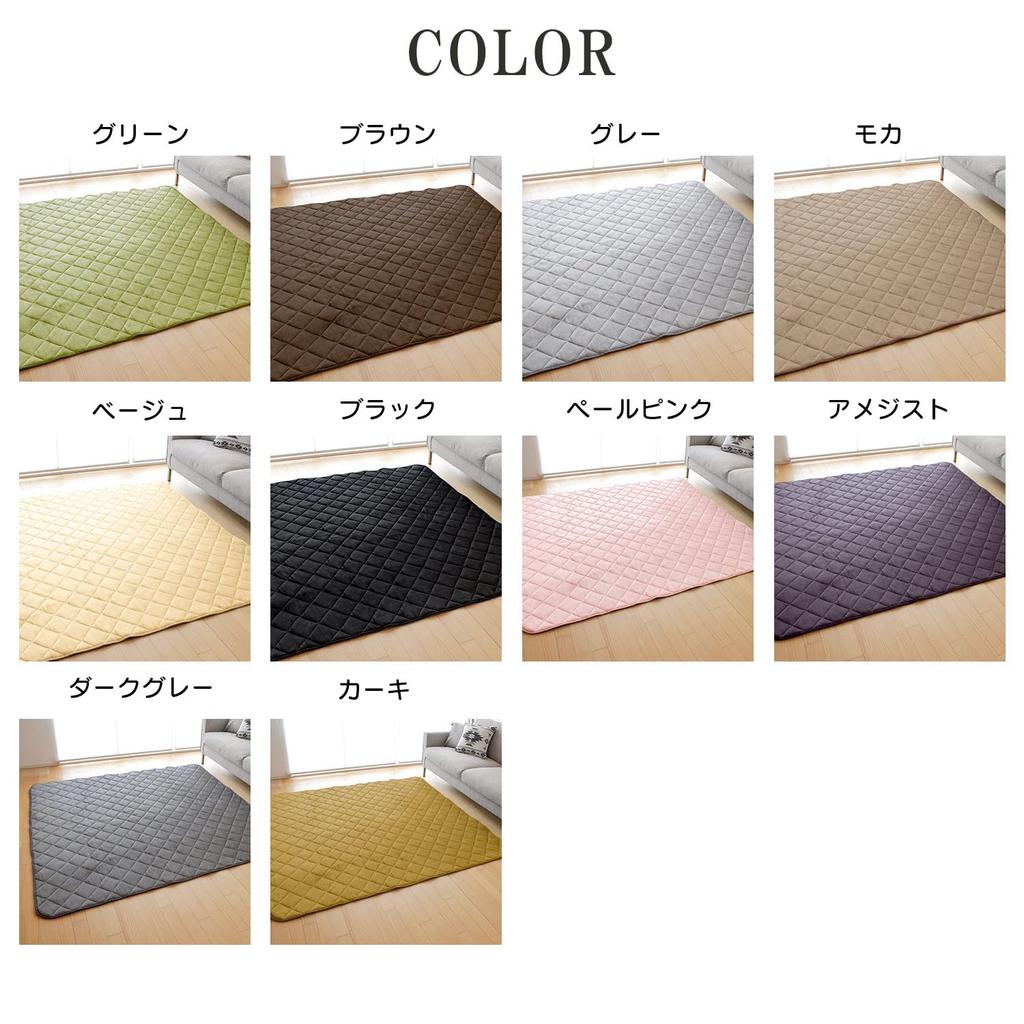 Freely Rug, Carpet, Antibacterial, Anti-mite, Washable Quilted Rug, 200x250cm, Non-Slip, Large (Large, Solid Color, Mocha)