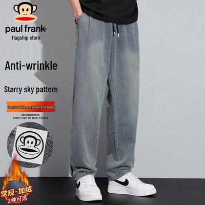 Herren Locker Gerade Bein Denim Jeans