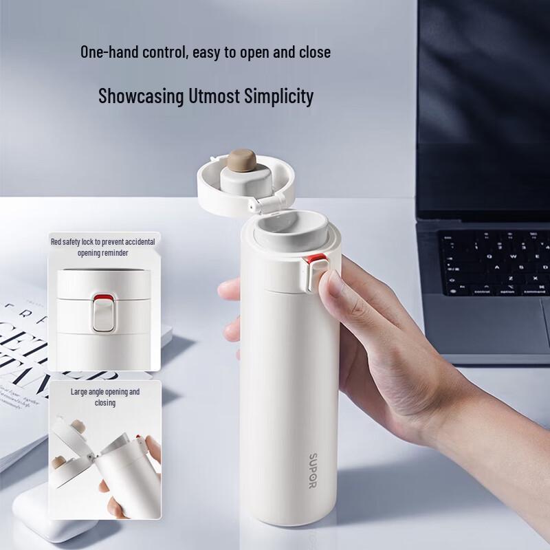 Supor KC50KL20 One-Button Open Insulated Mug