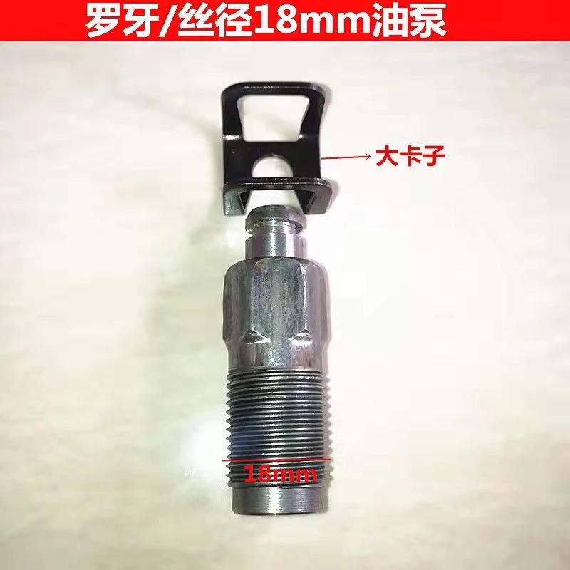 1 Satz für Autoteile 2 Tonnen Horizontalheber Ölpumpe Schnalle Zylinder Kolben Dichtung 16/ 18 Draht Ölpumpe Klemme MEISTVERKAUFT