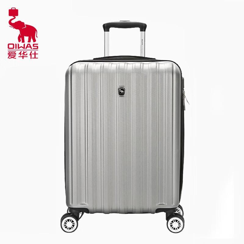 Aishvash OCX6562 Hardshell Business Travel Luggage 20 Inch