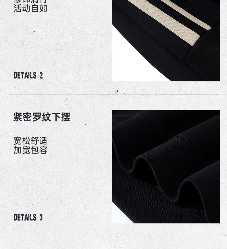 Hello Hipanda, Panda Woolen Splicing American Academy Retro Trendy Round Neck Hoodie