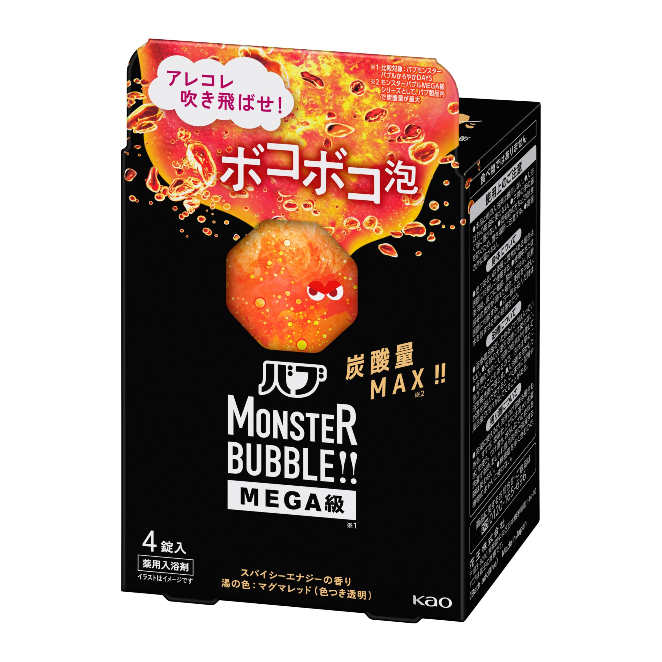 Пузырьковый Монстр Пузырьки МЕГА Бомбочки для Ванны, 4 Таблетки     Углекислая Добавка для Ванны с Высокой Концентрацией и Минералами Горячих Источников [Квази-лекарственное средство]