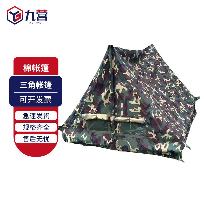 Камуфляжная 3-местная палатка для кемпинга