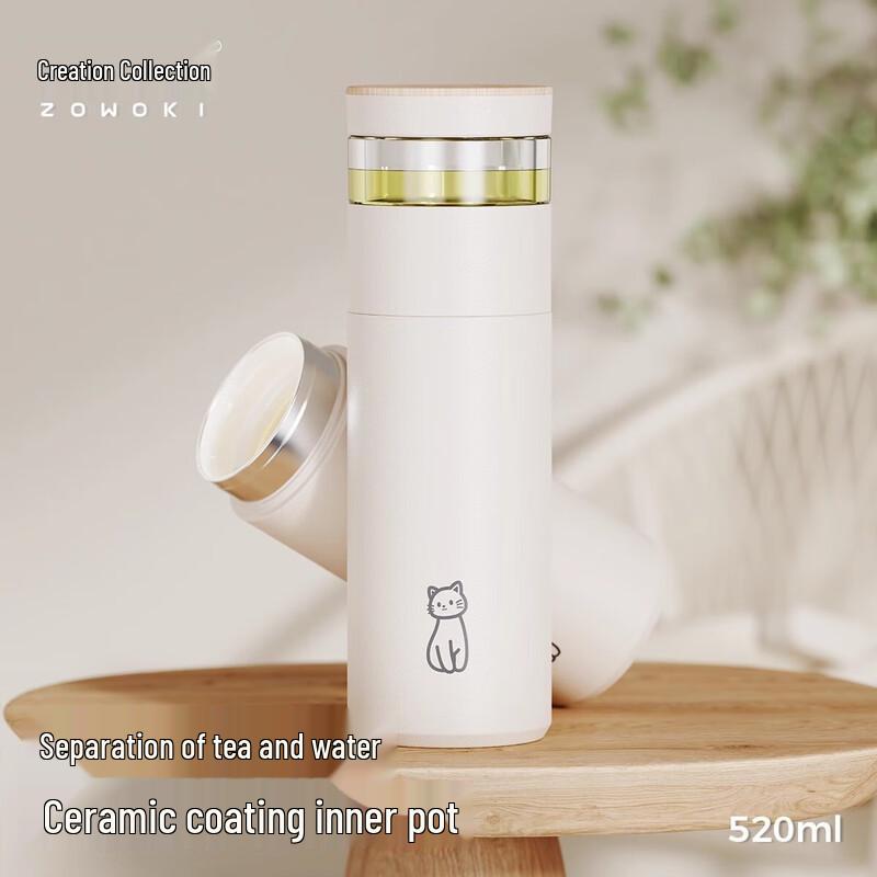 ZaoWuJi Ceramic Lined Stainless Steel Tea Cup