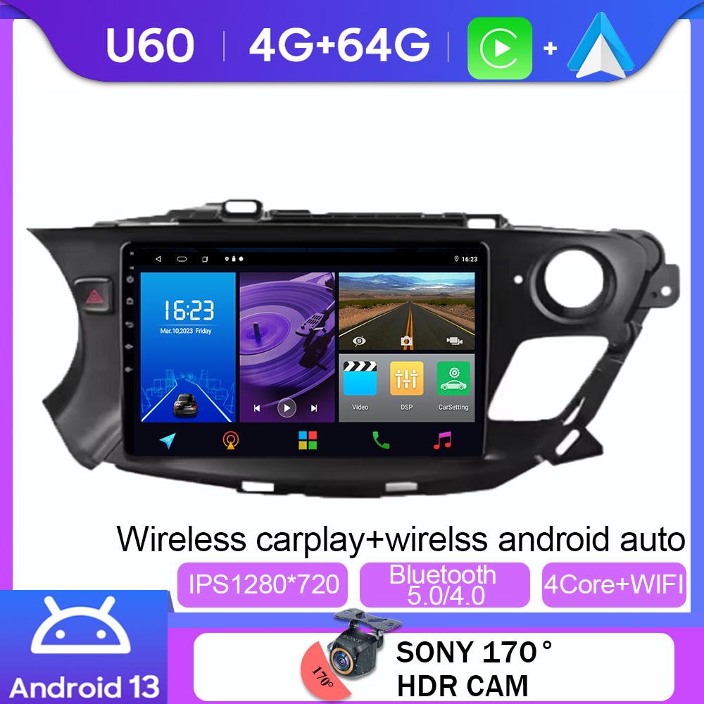 Android 13 For Buick Envision 2014 - 2018 Auto Radio Stereo Multimedia Video Player Navigation GPS 5G WIFI Carplay No 2din DVD