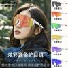 2025 New Large Frame Outdoor Windproof Sunglasses Goggles Women's Models