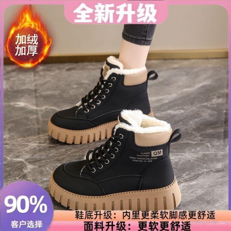 22 autumn and winter velvet cotton shoes British style thickened short boots thick-soled warm snow boots
