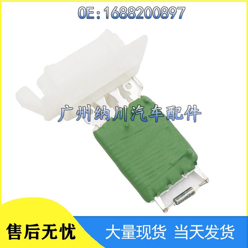 Mercedes-Benz Blower Heater Speed Control Resistor 1688200897 - Car Accessory