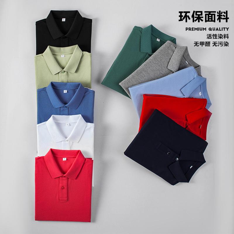 Cotton short-sleeved men's and women's work clothes custom-made summer high-end polo shirt short-sleeved lapel t-shirt logo embroidery custom