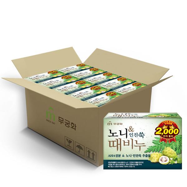 mugunghwa Noni & Artemisia Soap 90g x 24 (1 BOX)