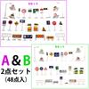 Mille Ti Rana Road Signs Toys for Playing with Mini Cars (56 Pieces)
