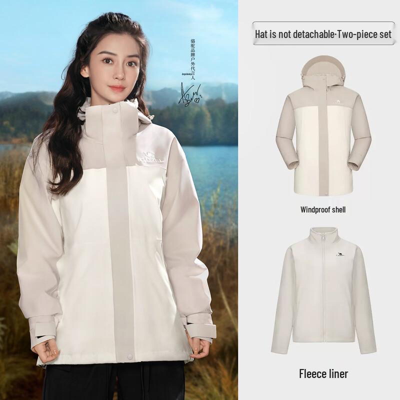 Женская всесезонная куртка 3-в-1 цвета верблюда XXL