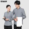 AETEL Long Sleeve Linen Cleaning Uniform