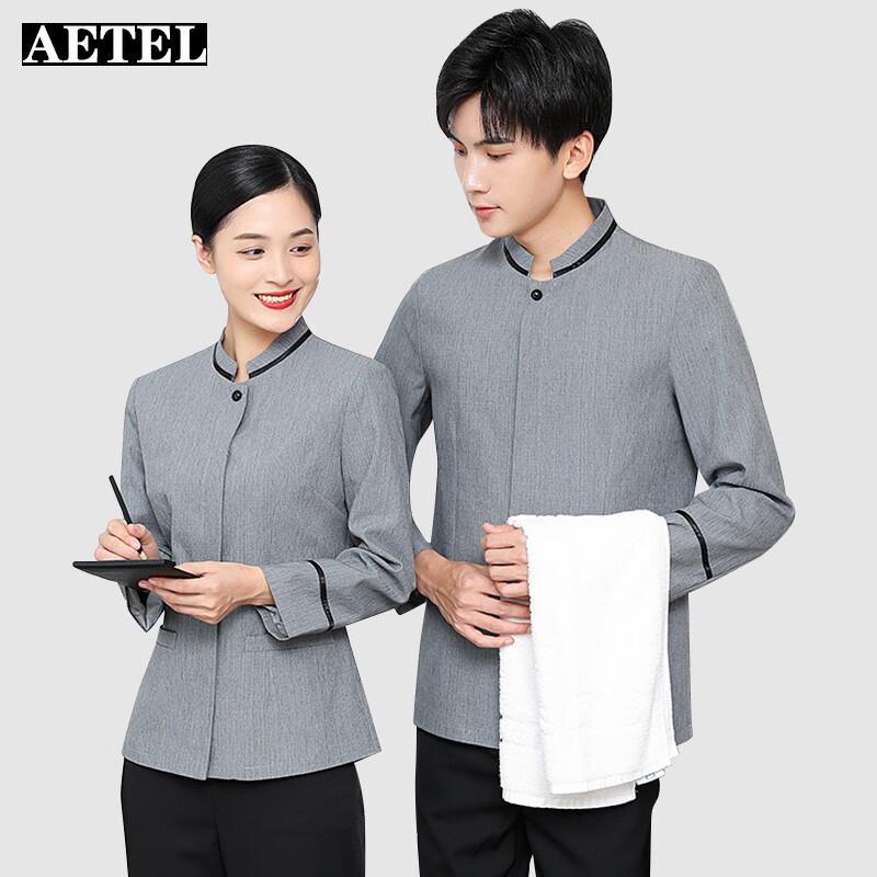 AETEL Long Sleeve Linen Cleaning Uniform