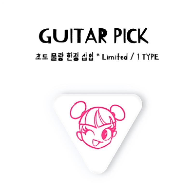 Yena   Hate Xx   Drugi Singlowy Album