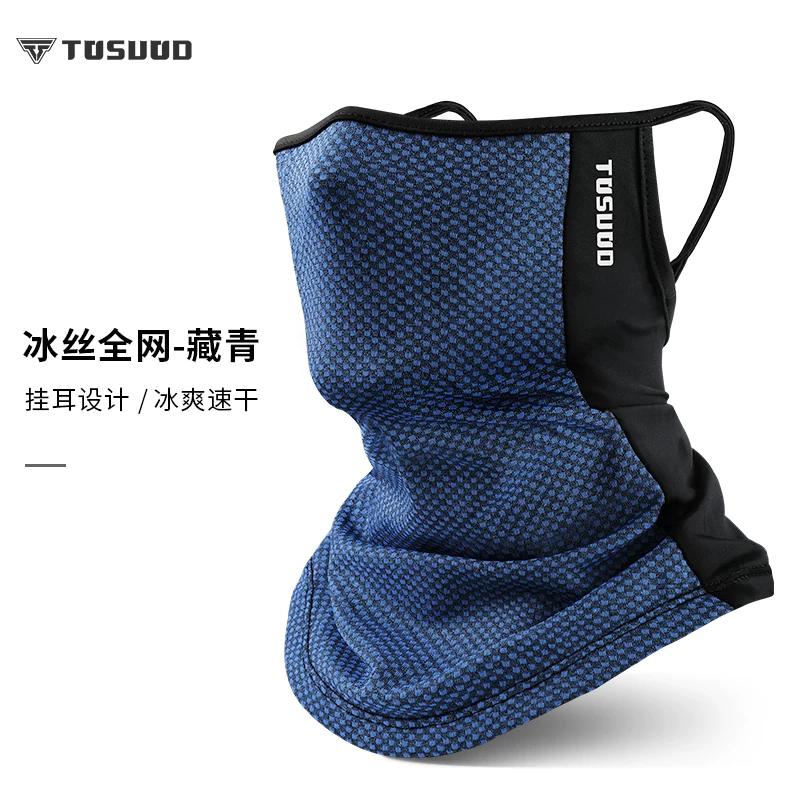 Ice Silk Sunscreen Mask Men Motorcycle Bicycle Outdoor Cycling Face Towel Fishing Running Breathable Plaid Scarf