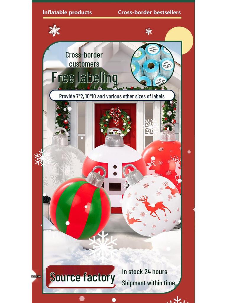 Eco-friendly Inflatable Christmas Ball Decoration - Durable PVC Holiday Ornament