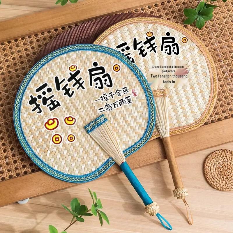 Traditional Handwoven Summer Fan