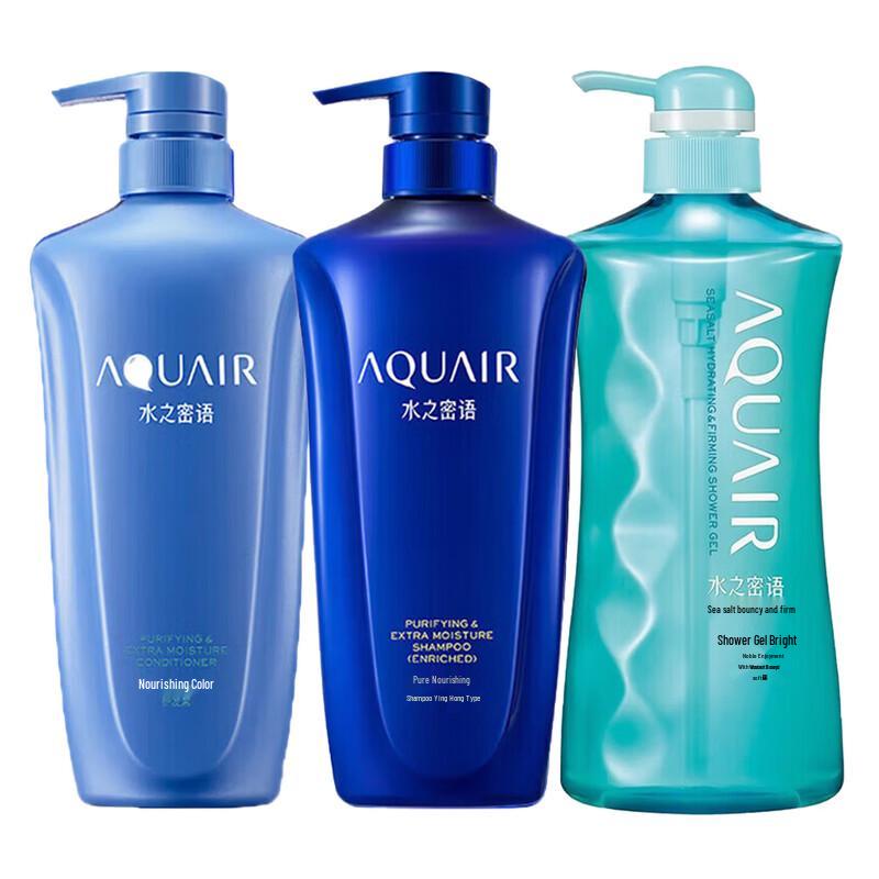Aquair Deep Nourishing Shampoo, Conditioner & Sea Salt Shower Gel Home Set