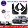 Car Mudguards Mudflaps For Geely Coolray L 2025 2026 Binyue Auto Front Rear Wheel Fender Flares Mud Flap Splash Mud Guards Cover