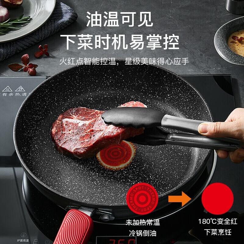 Supor Non-stick Frying Pan with Red Dot Indicator