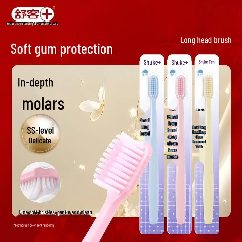 Saky Soft Silk Gum Care Toothbrush 3-Pack