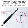 ELECOM Touch Pen for Smartphones and Tablets, Antibacterial, Conductive Fiber Type, Replaceable Tip (Sold Separately, P-TIPS03), Black P-TPS03ABBK