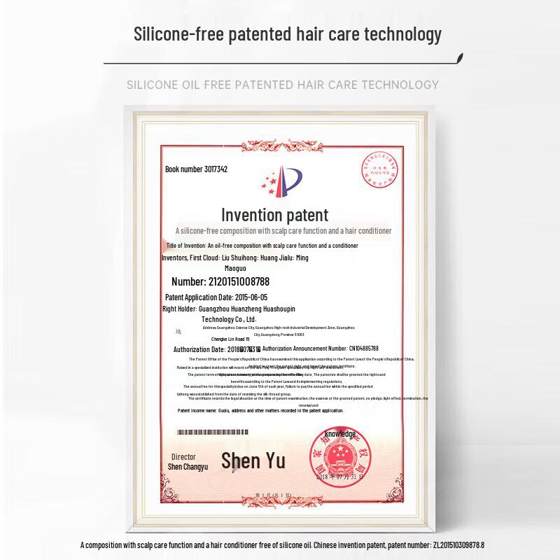 Seeyoung Tea Seed Oil Control Anti-Dandruff Conditioner