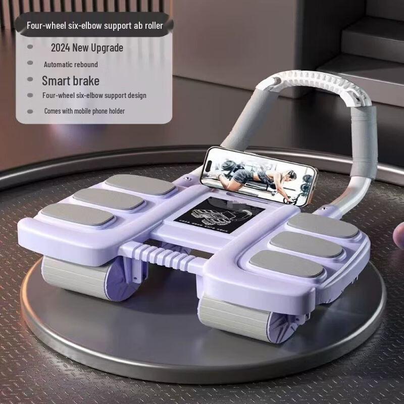 Yibei Smart Auto-Rebound Elbow Support Abdominal Wheel