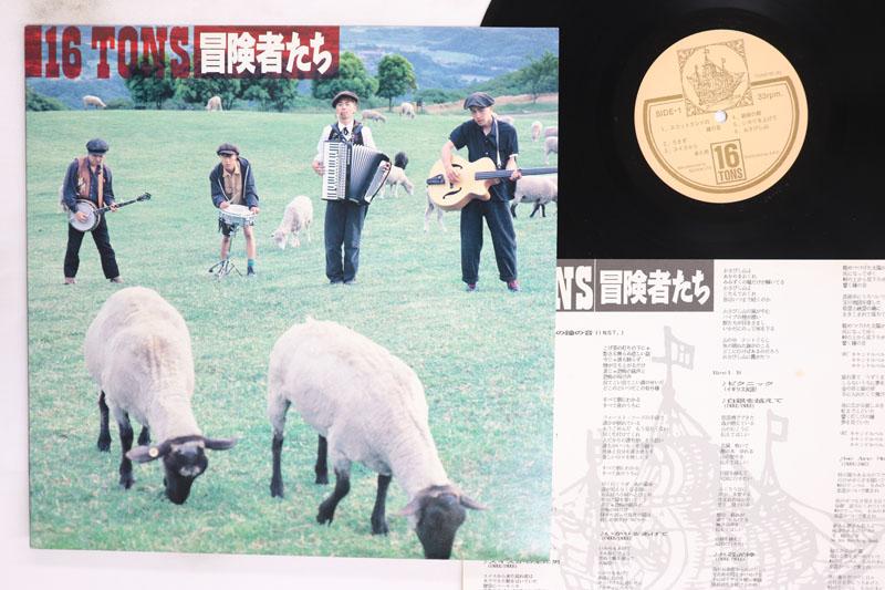 

LP Record 16 TONS Boukenshatachi TONS01 E.R.C. 1990 Japan Japanese PopRock Used
