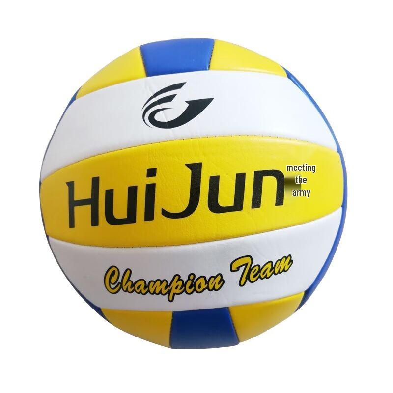 Huijun HJ-N021 Indoor/Outdoor Training Volleyball