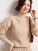 2026 Women's Autumn/Winter Cashmere Sweater: Half-High Neck, Raglan Sleeves, Loose Fit, All-Over Cable Knit Pullover.