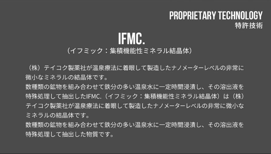 AXF Color Band with Silicone AXF300 Large Axef Color Silicone Silicone Core Blood Ifmic Mineral Recovery Charm, RED, (51cm), Band, Charm, Necklace,