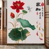 Chinese Style Lotus Flower Wall Stickers Self-adhesive Wall Decals Wallpaper Home Decor For Living Room Bedroom