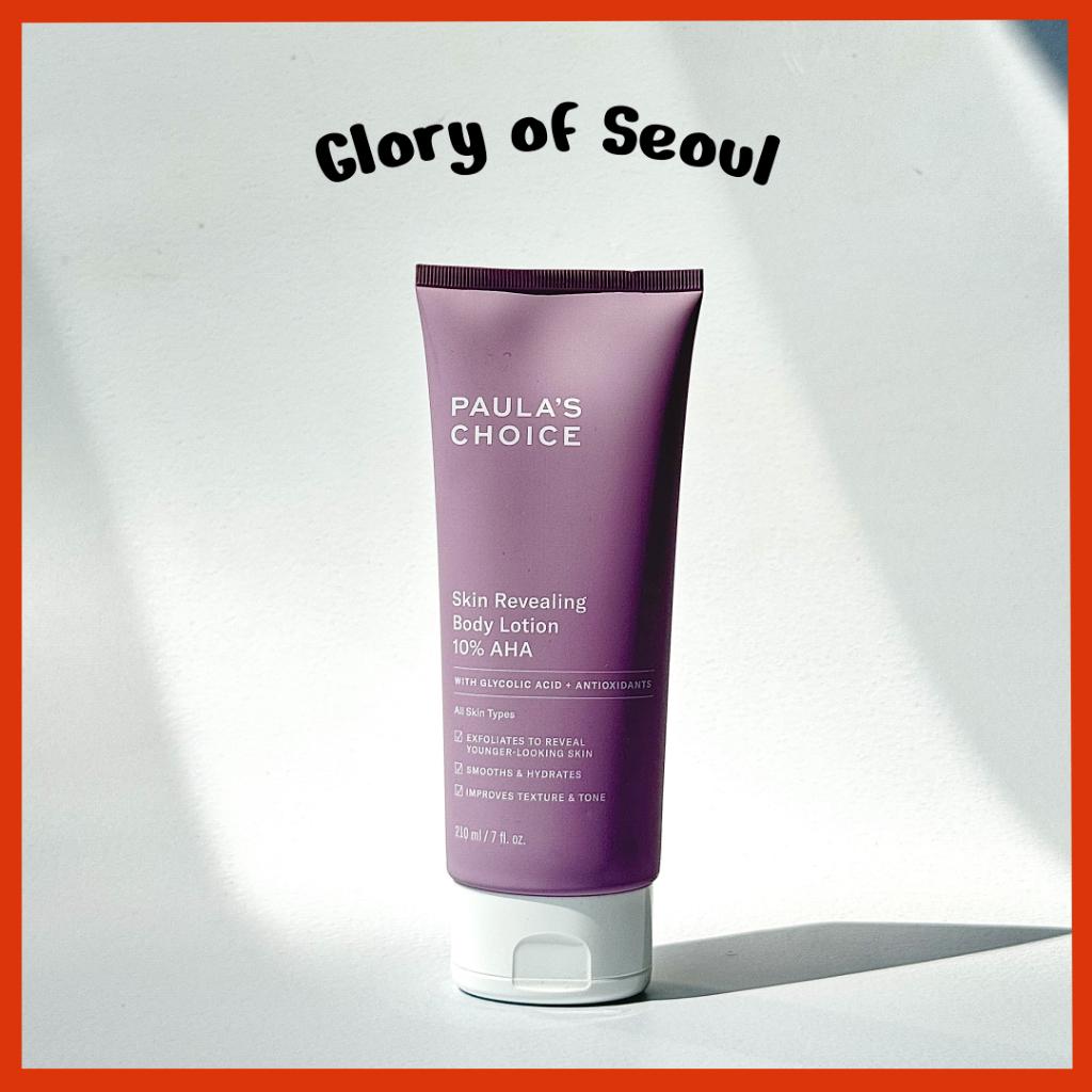 

PAULA S CHOICE Skin Revealing 10% AHA Body Lotion 210ml
