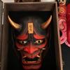 Halloween Hannya Maszk - Japán Hagyományos Anime Shirakinin Ririchiyo Szellem Arc Cosplay Kellék Gumiszalaggal