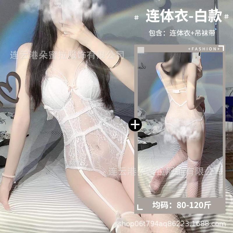 Domila Sexy Underwear Lace Temptation Transparent Hollow Sexy Onesie Women's Hot Open Uniform Suit