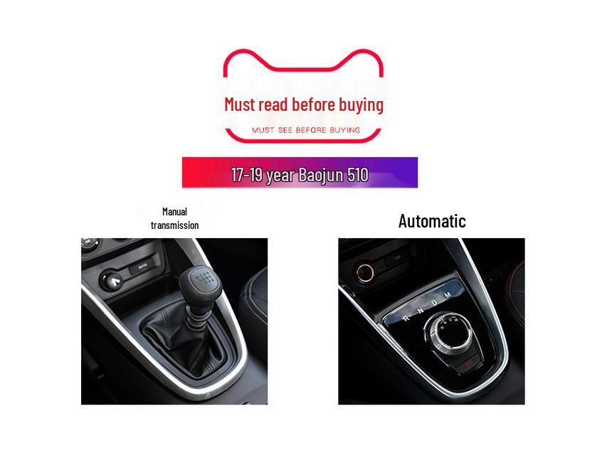 Carbon Fiber Dashboard Sticker for 17-19 Baojun 510 - Interior Modification & Anti-Kick Protection