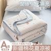Small Fresh Printed Double-layer Yarn with Small Edging Xinjiang Cotton Summer Cool Quilt