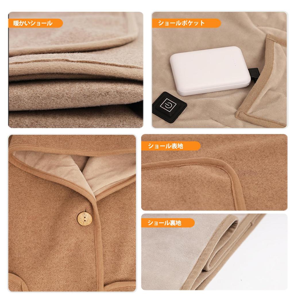 Electric Large Size Warm Cotton Can Be Used As a Throw or Machine Perfect for or As a Gift for the Elderly Extension Cable and Charging USB-Powered