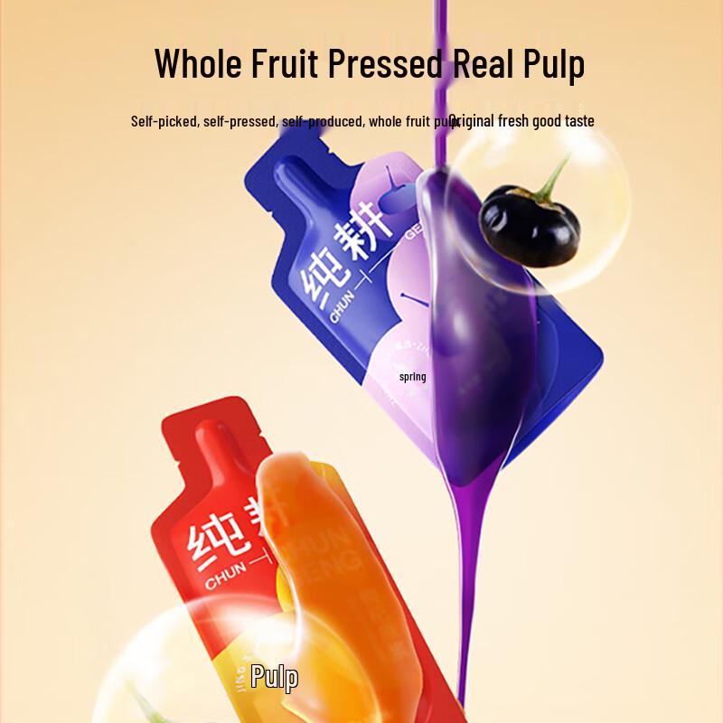 Chun Geng Red & Black Goji Berry Pulp Blend
