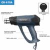 Industrial LCD Display Heat Gun 2000w Hot Air Gun Tool Handheld Electrical Heat Air Machine with 2-temp Settings 4 Nozzles