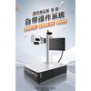 Dongke Integrated 50W Desktop Fiber Laser Marking & Engraving Machine CN plug (adapter included)