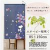 Noren Workshop Snoopy Goods Miscellaneous Goods Noren Tapestry Poster Noren with Tension Rod Width 85 X Length 150cm PEANUTS Cherry Blossom Bloom