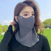 UV Protection Sunscreen Mask Solid Color Sunscreen Face Scarf Elastic Ice Silk Mask  Windproof
