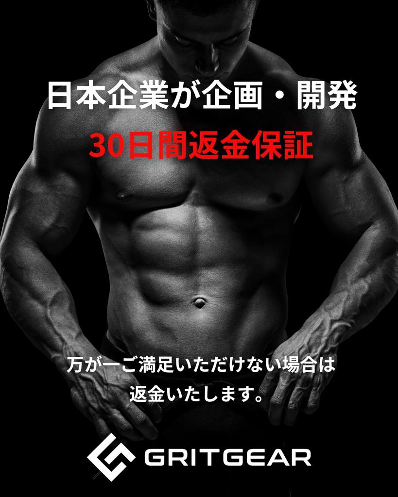 GRITGEAR Power Supervised by a Former Professional Athlete and Physical for Strength Grip Lat and Grips, Therapist, Training, Strengthening, Pull-Ups,