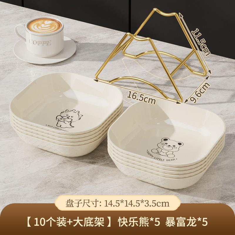 Happy Bear Spit Bone Plate Plate, Dining Table Surface Garbage Plate, Food Grade Fruit Plate, Light Luxury High-End Food Plate